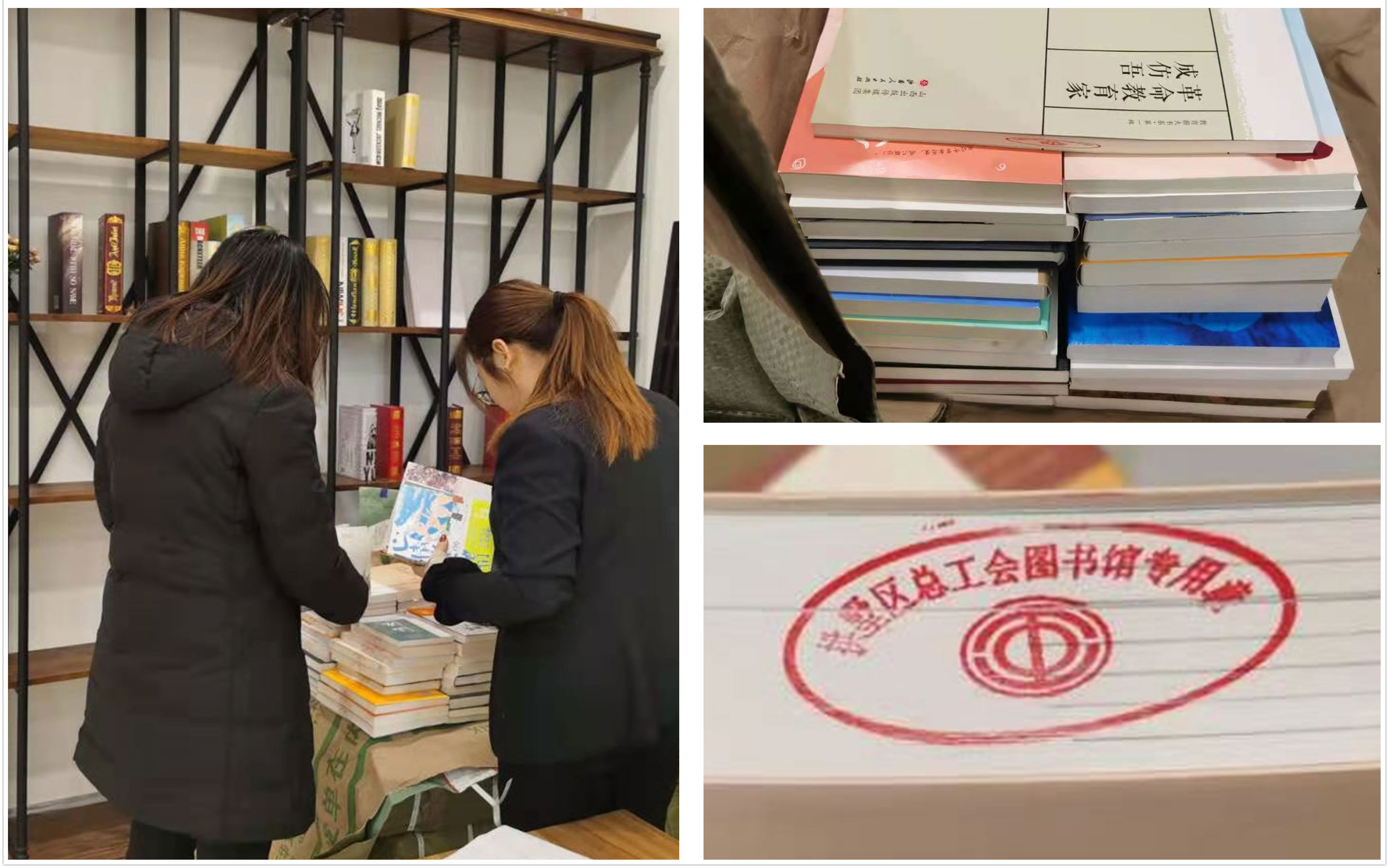 建華市場“職工之家”全新升級(jí)