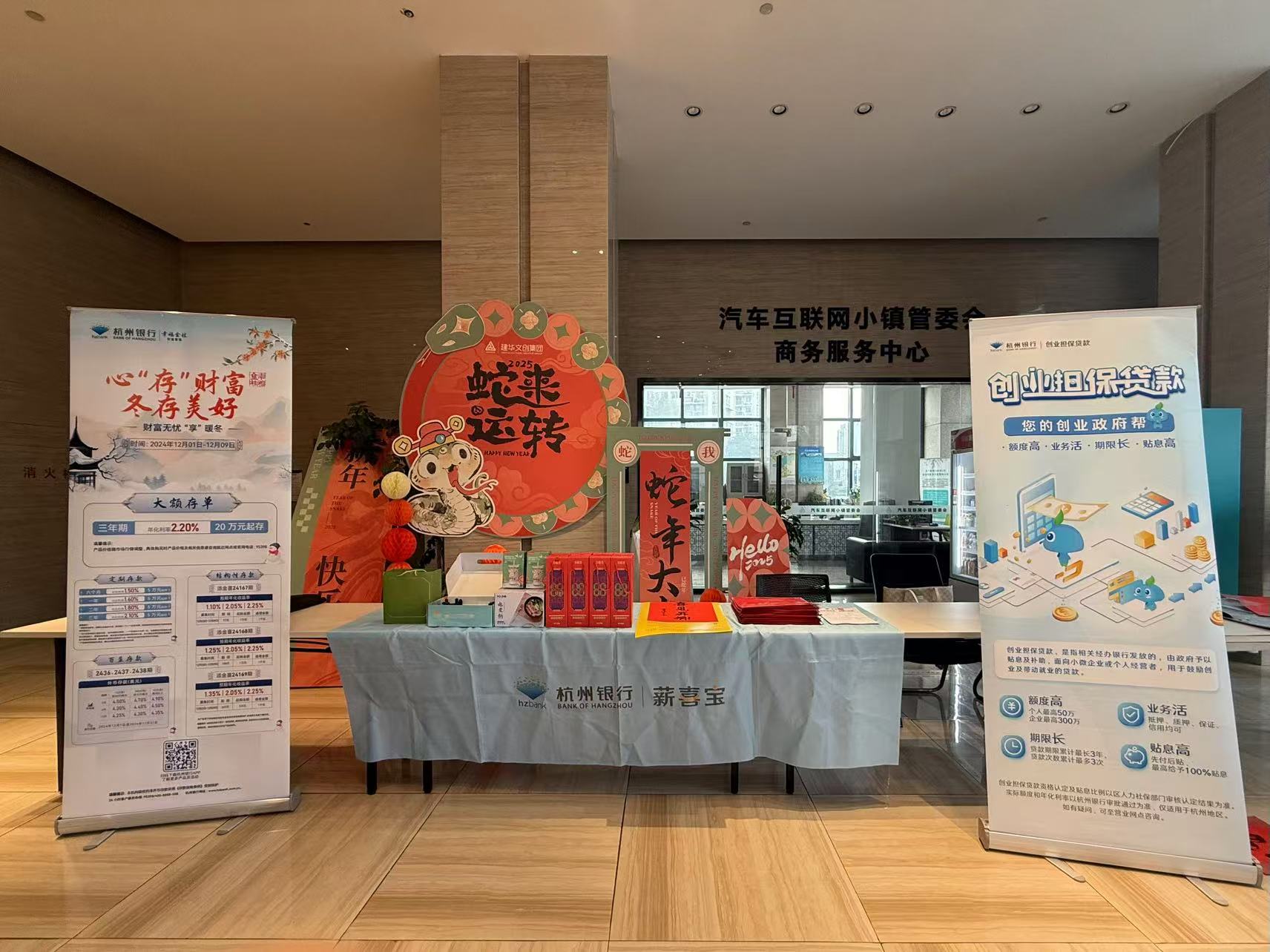 濃情臘八，暖心粥到——建華文創集團開展臘八節暖心活動