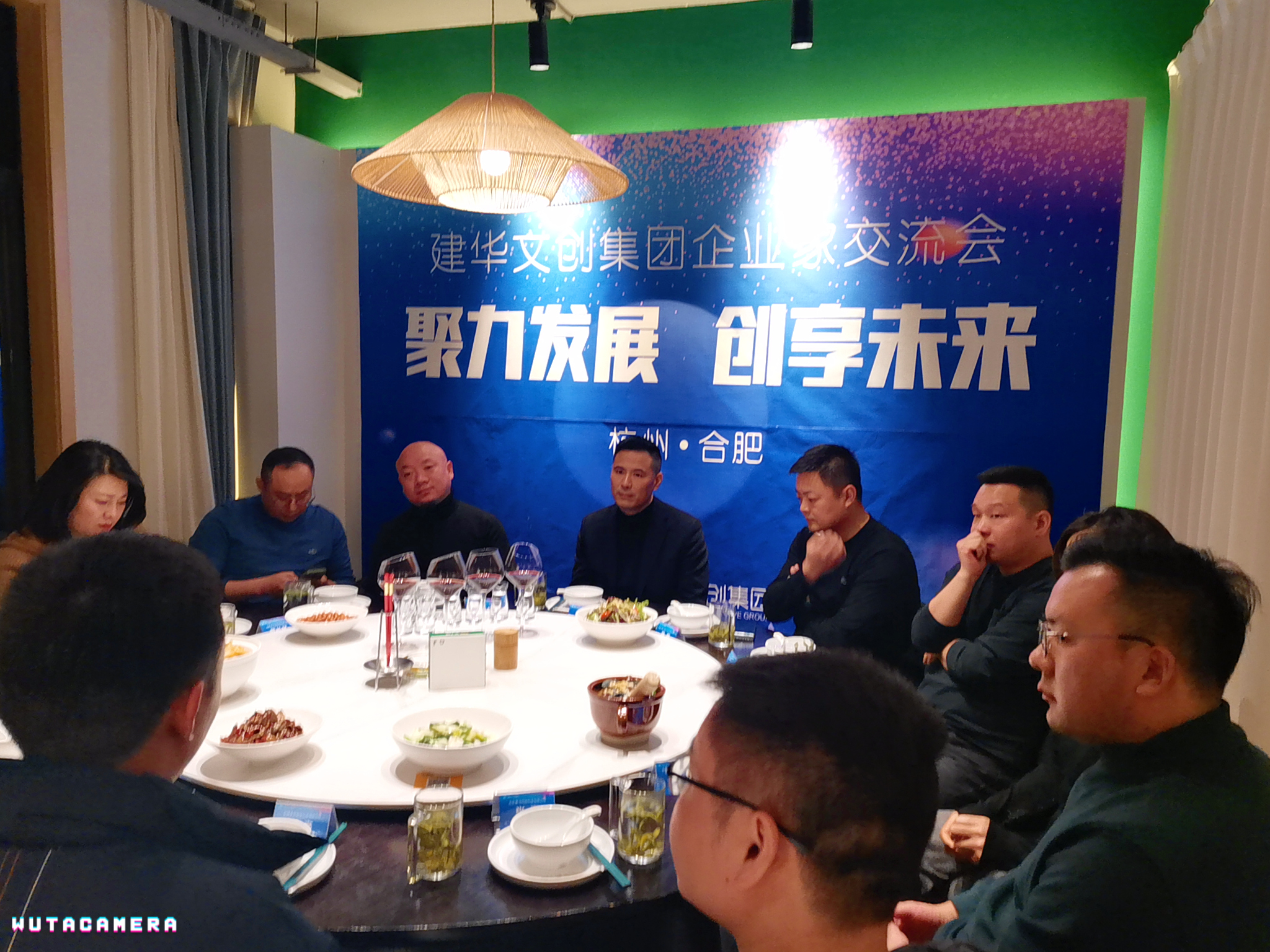 建華文創(chuàng)集團(tuán)舉行第九期企業(yè)家交流會