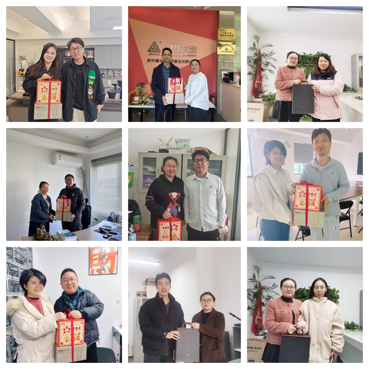 感恩有你，攜手同行——建華文創(chuàng)集團開展第四季度企業(yè)家生日慰問活動