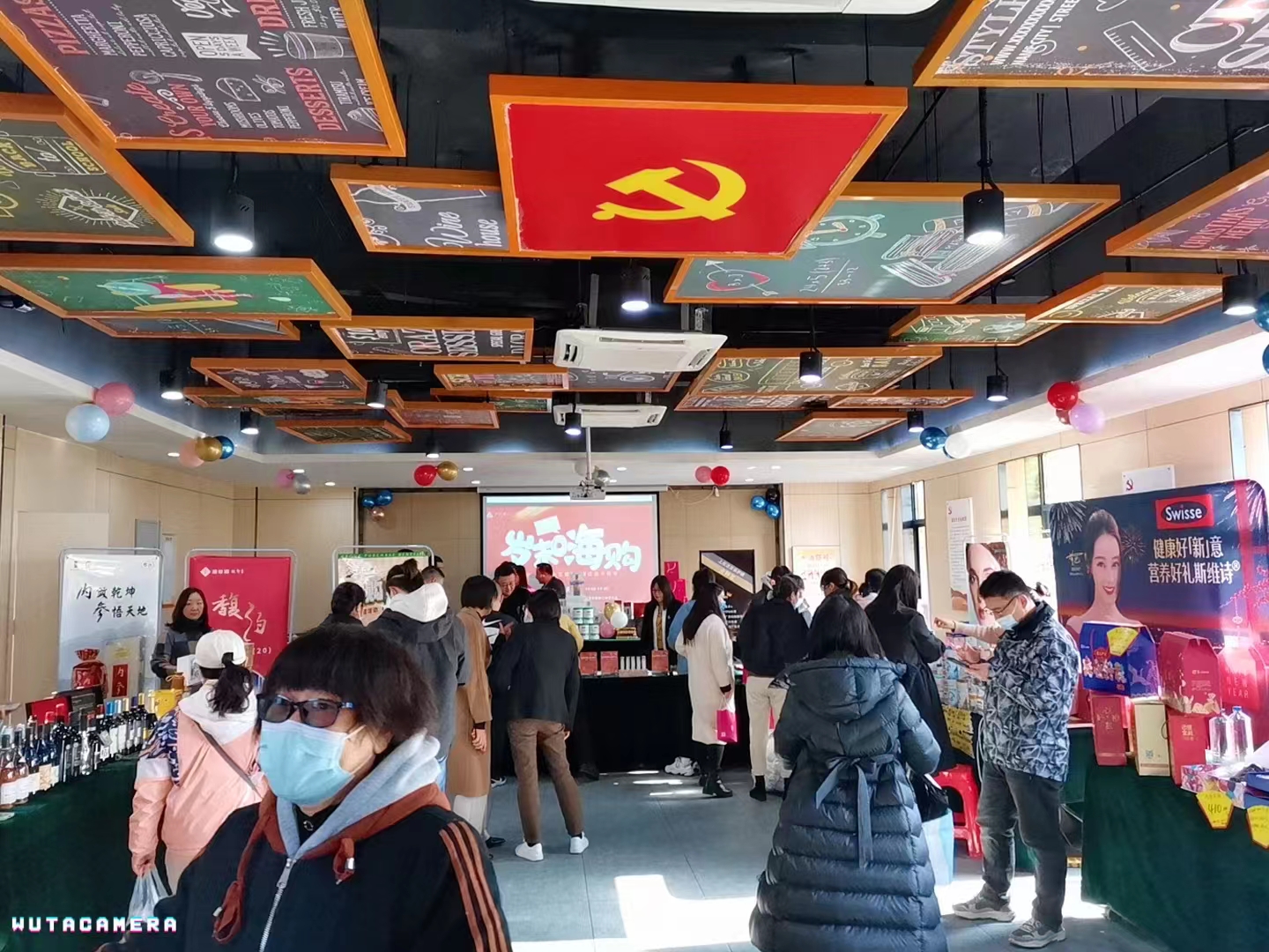 “歲末福利、真情回饋”——廬陽建華文創園舉辦員工內購會