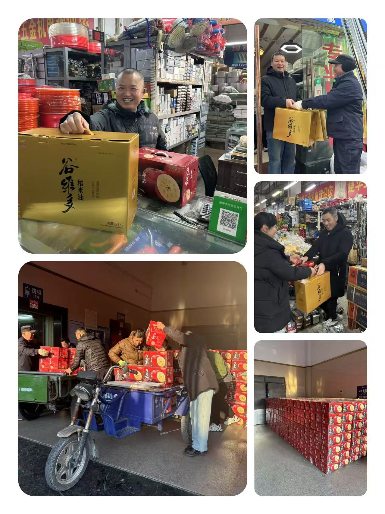 感恩有你，建華有“禮”