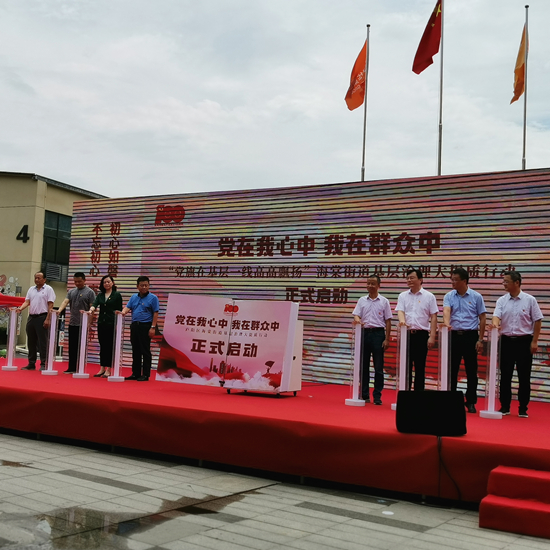 海棠街道獻(xiàn)禮建黨百年系列活動(dòng)在廬陽(yáng)建華文創(chuàng)園隆重舉行