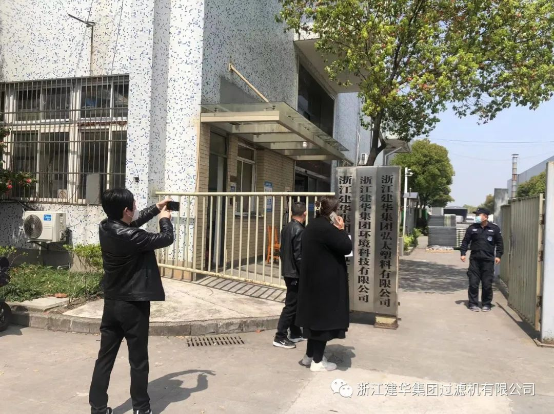 疫情當(dāng)前嚴檢查，共筑防控“安全墻”