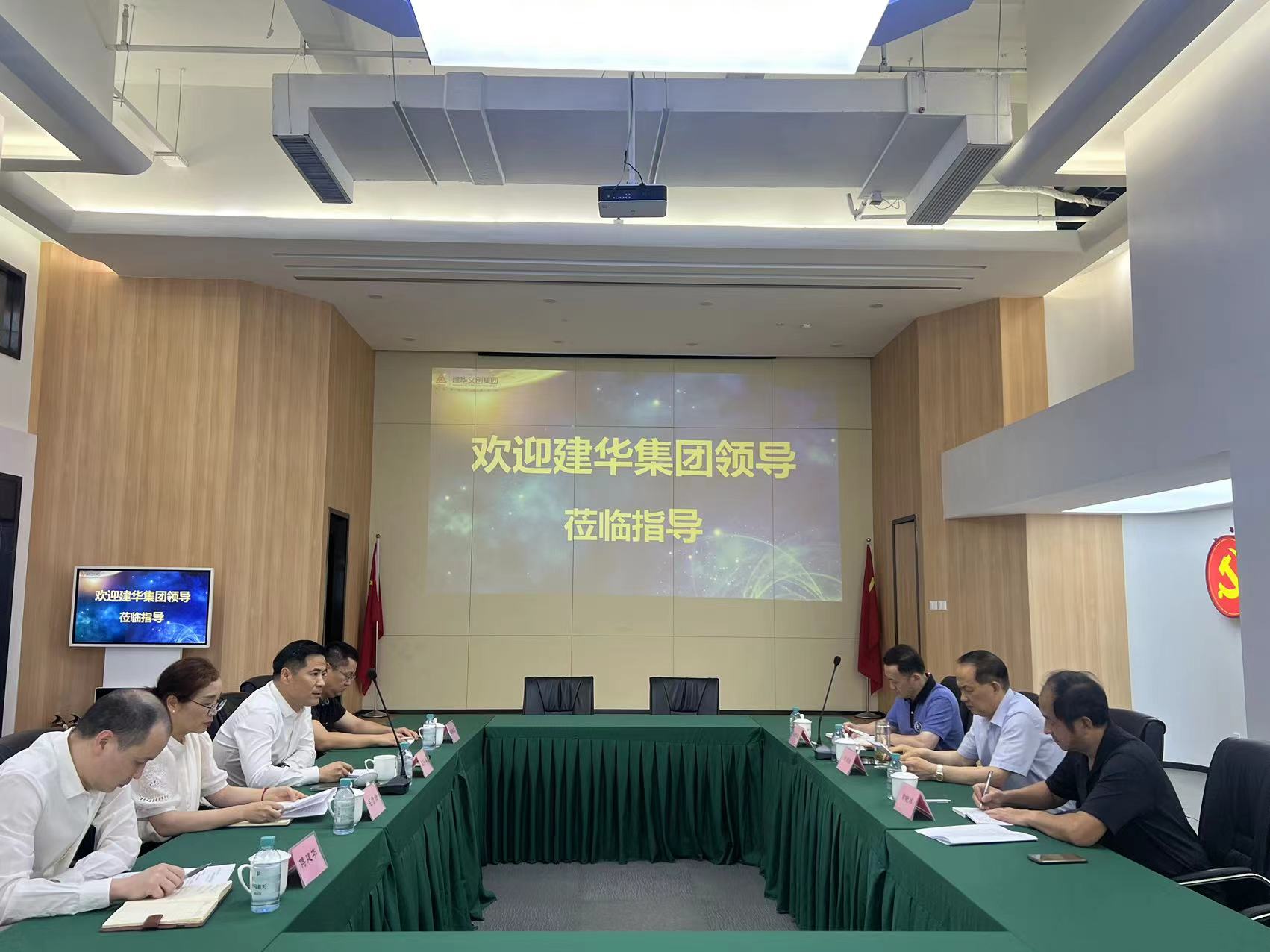 浙江建華集團董事長許榮根一行蒞臨建華文創(chuàng)集團調研指導