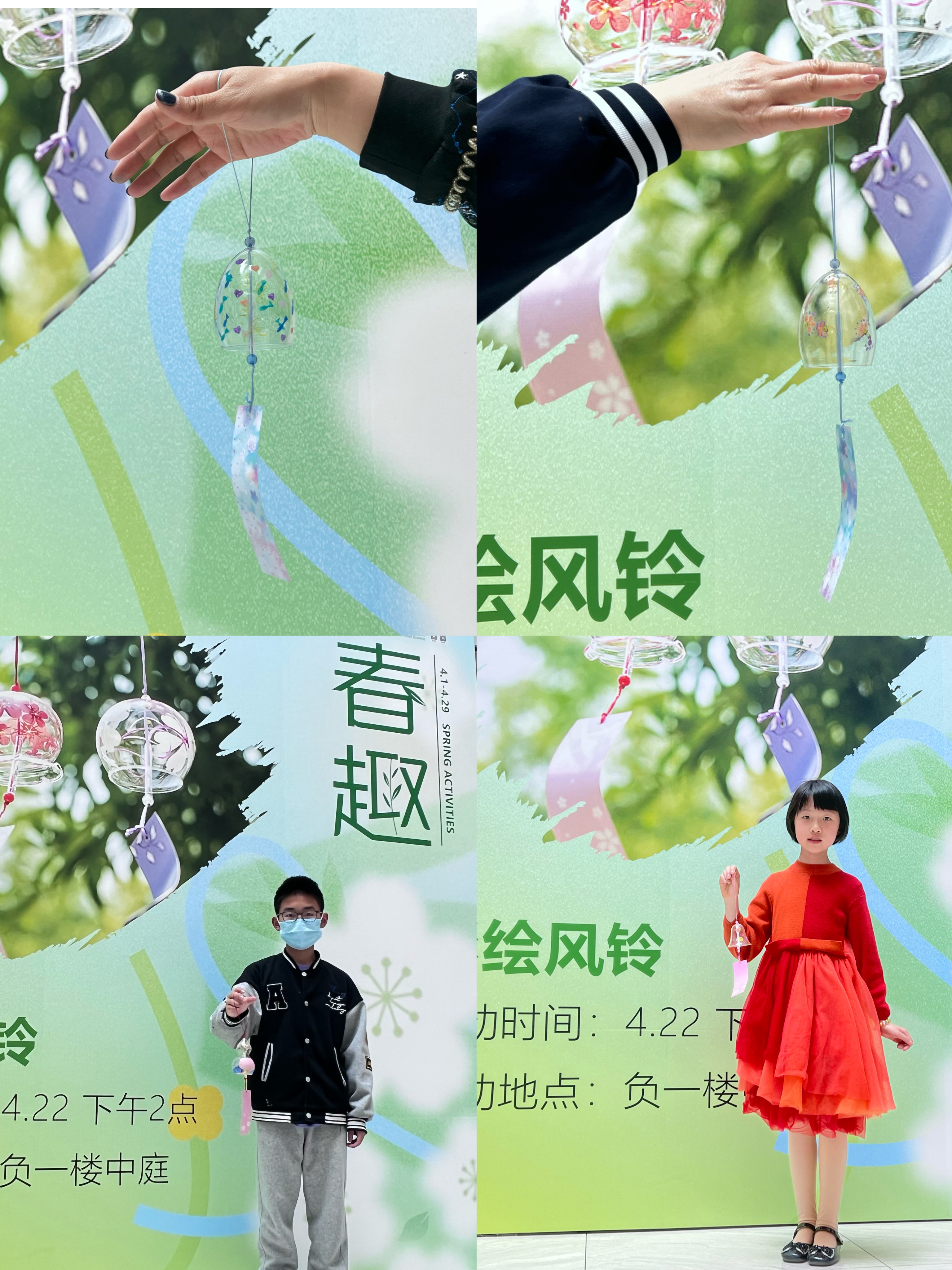 聽！風(fēng)的聲音—水晶城彩繪風(fēng)鈴DIY活動(dòng)圓滿舉行
