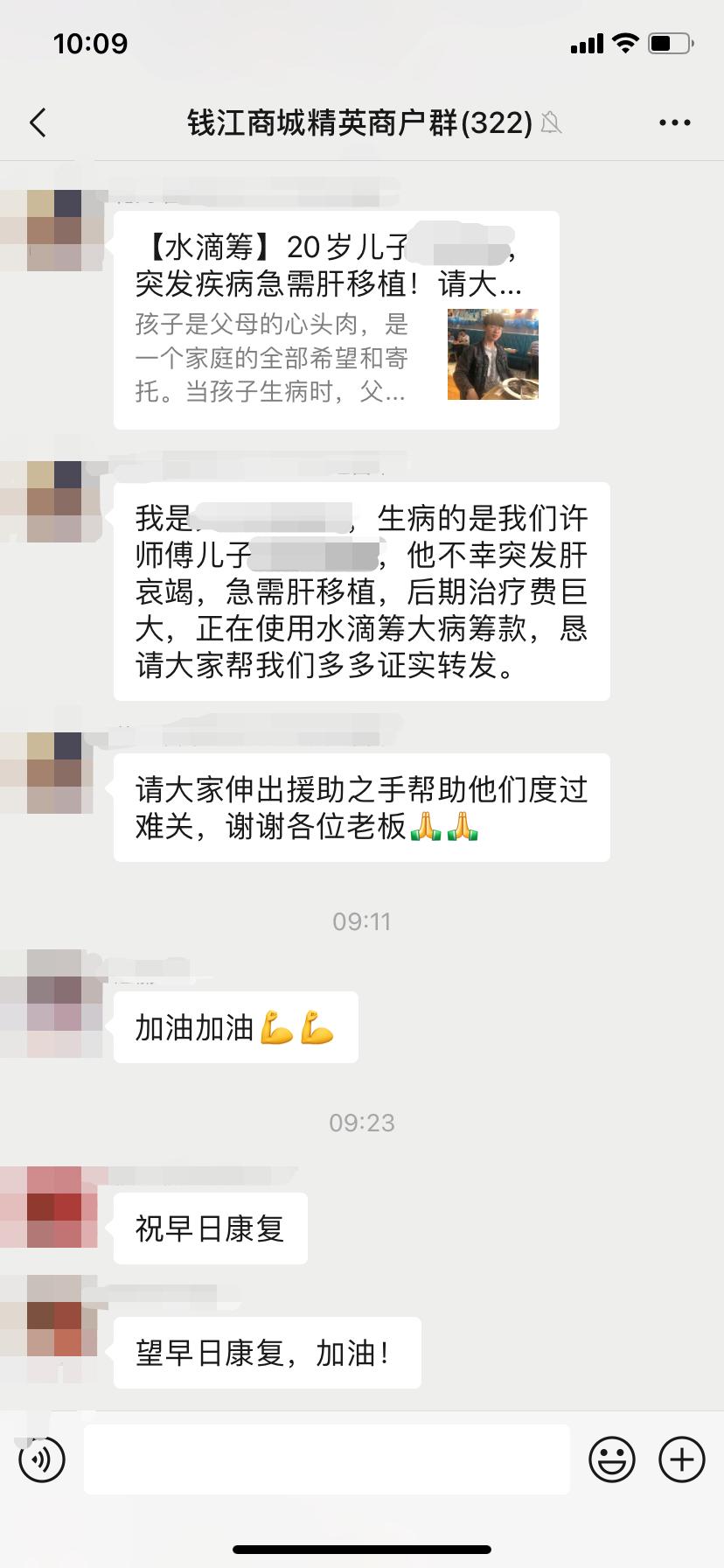 伸出援助之手，讓愛充滿人間