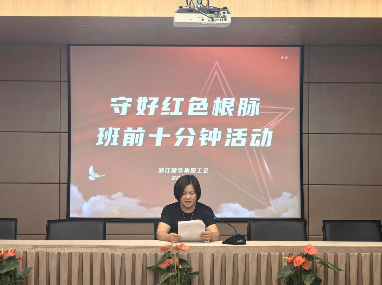 集團(tuán)工會(huì)開展“迎亞運(yùn) 學(xué)英語”活動(dòng)